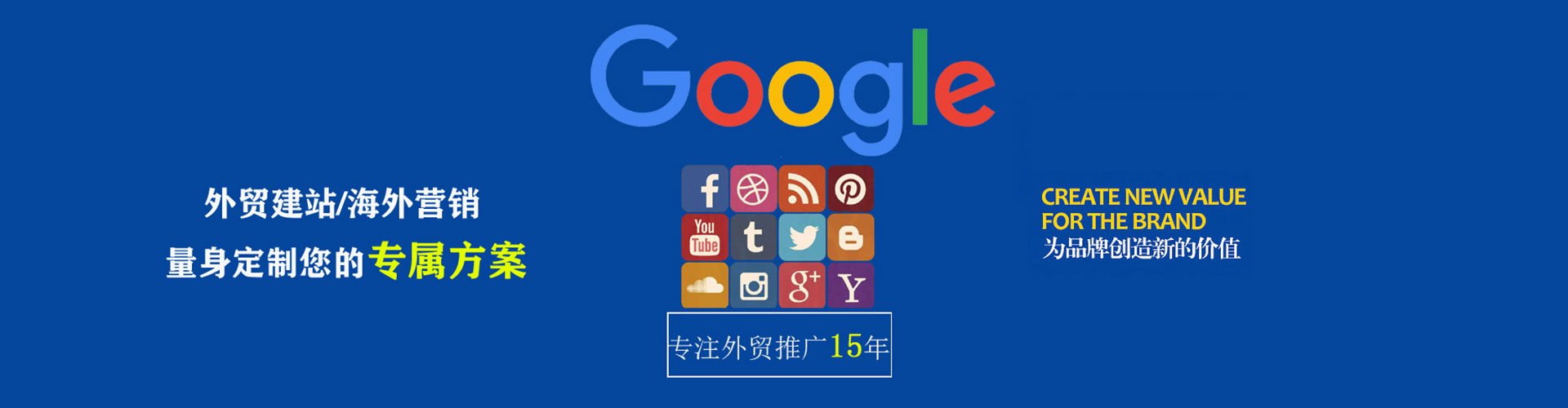 长白竞价开户