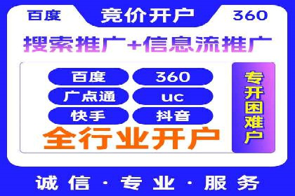 百度推广效果评估：案例与数据分析